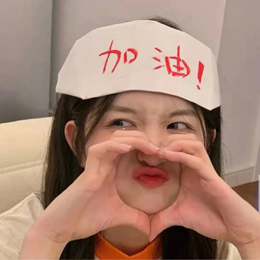 快乐有罪